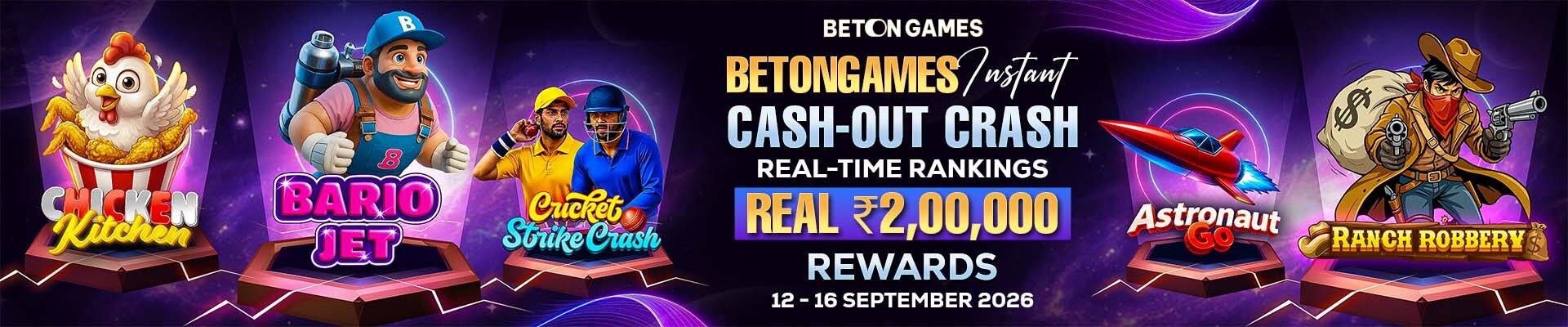 Promotion-banner