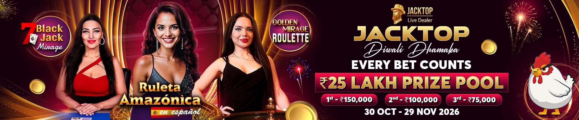 Promotion-banner