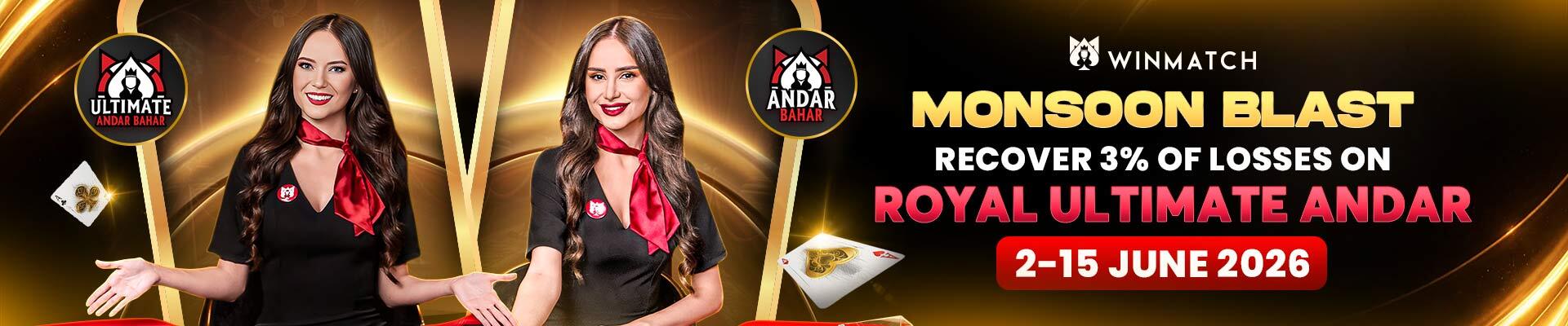 Promotion-banner