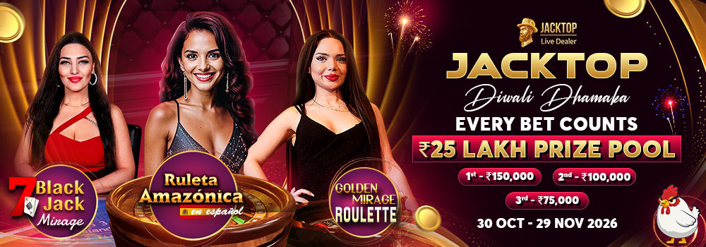 Promotion-banner