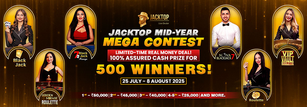 Promotion-banner