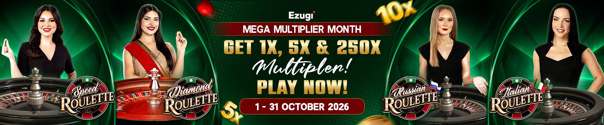 Promotion-banner