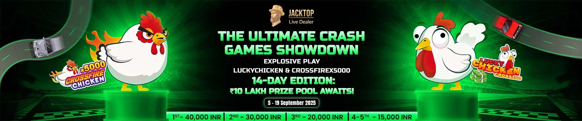 Promotion-banner