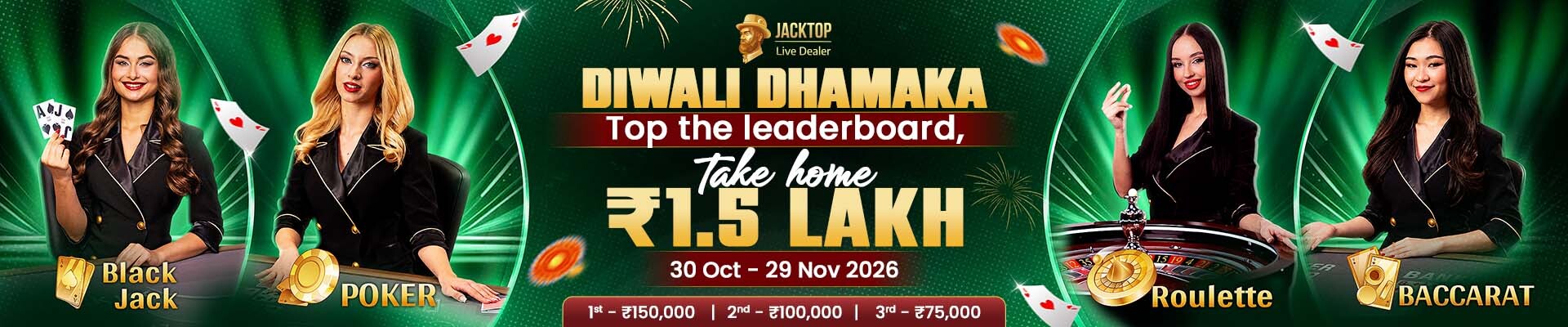 Promotion-banner