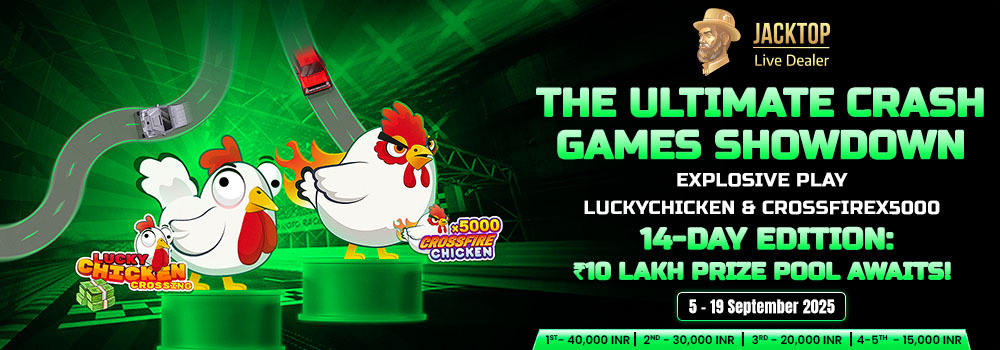 Promotion-banner
