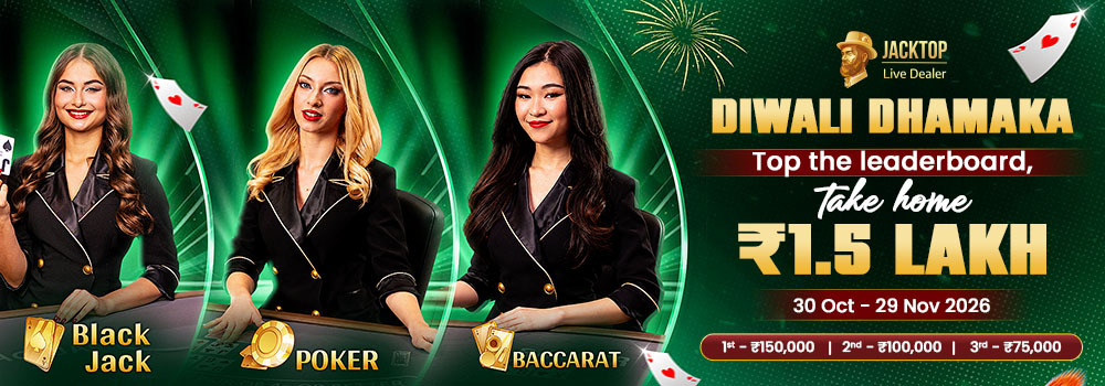 Promotion-banner
