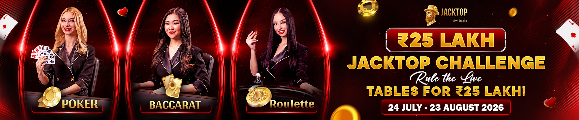 Promotion-banner
