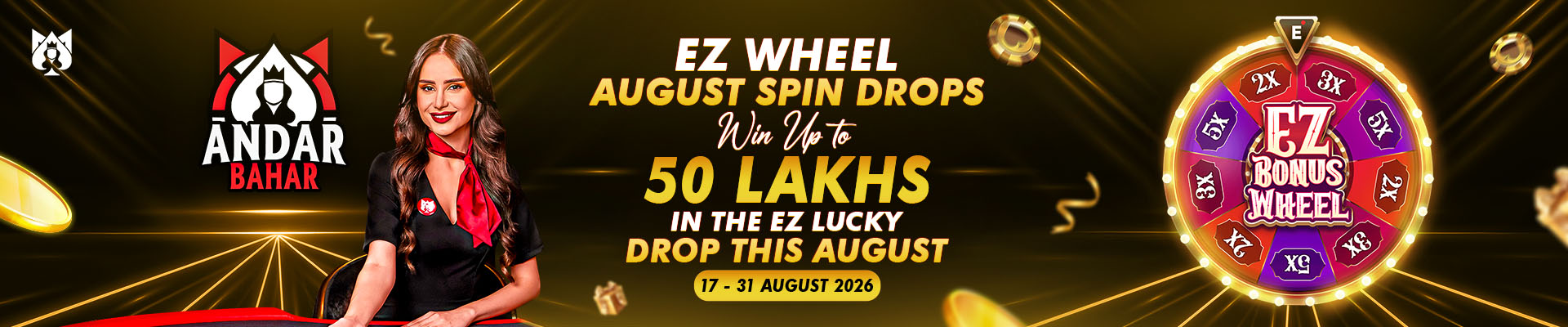 Promotion-banner
