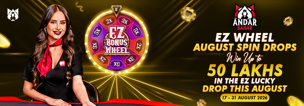 Promotion-banner
